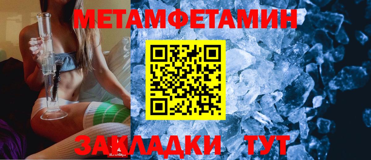 Amphetamine 98% Минеральные Воды