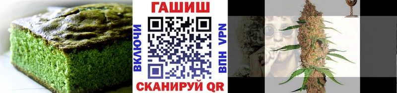 Печенье с ТГК конопля  Минеральные Воды 