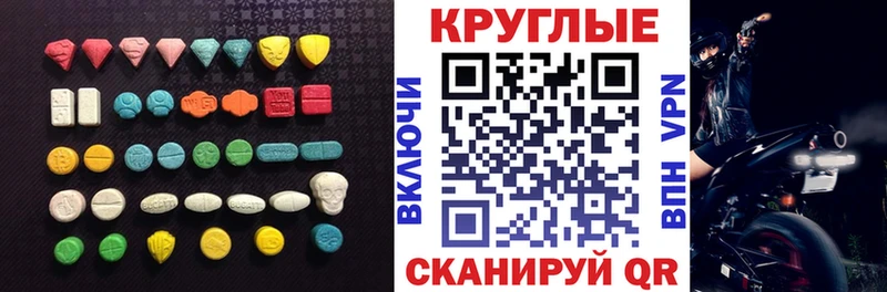 kraken ТОР  Минеральные Воды  Ecstasy VHQ 