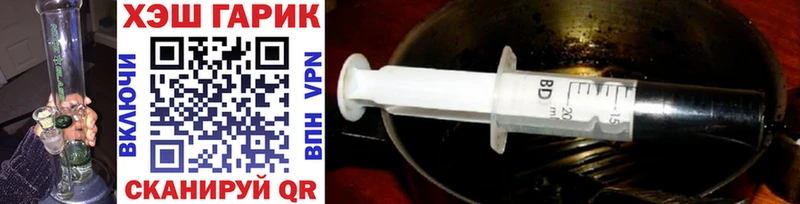 ГАШ ice o lator  Минеральные Воды 