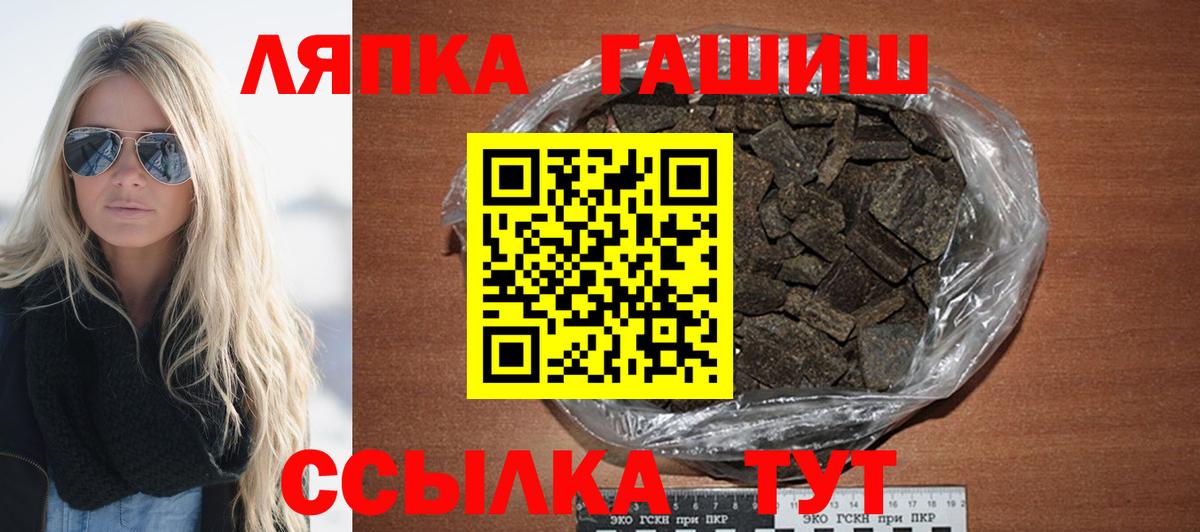 Гашиш  ГАШ AMNESIA HAZE  Минеральные Воды  Вход с VPN  Гашиш Изолятор 