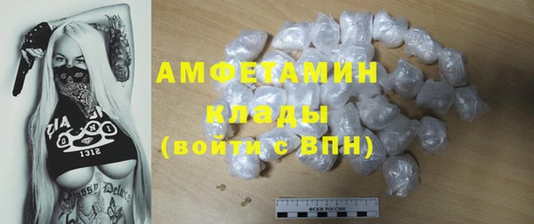 соль курить ск Беломорск