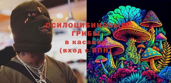 гашишное масло Белокуриха