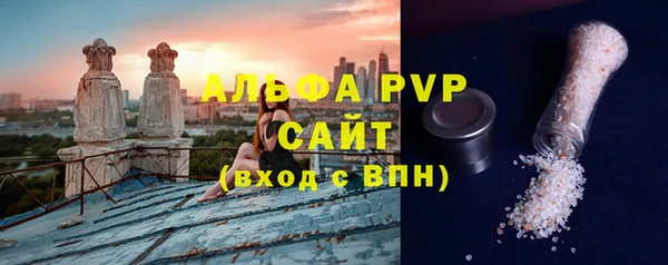 метамфетамин Белоозёрский
