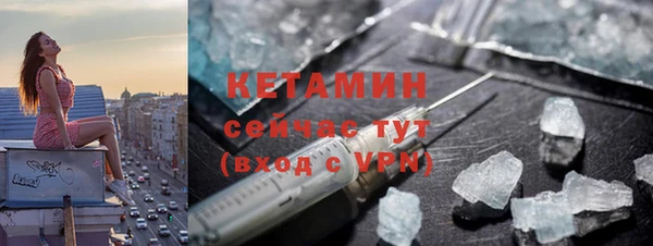 метамфетамин Балабаново