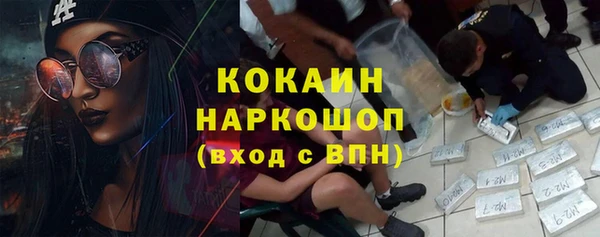 метамфетамин Балабаново