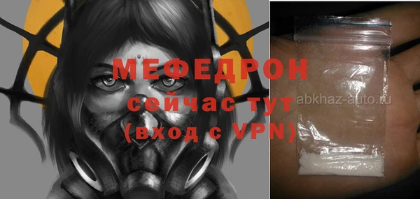 гашишное масло Белокуриха