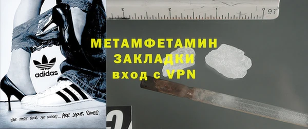 гашишное масло Белокуриха