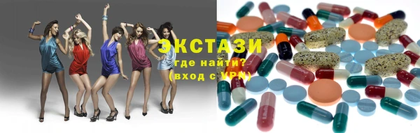 молекула духа Баксан