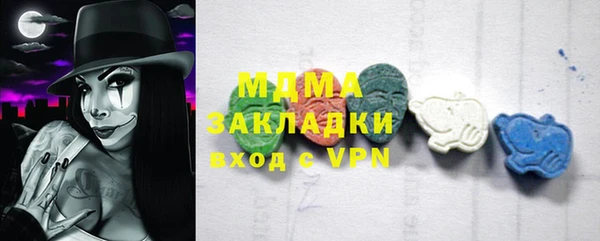 молекула духа Баксан