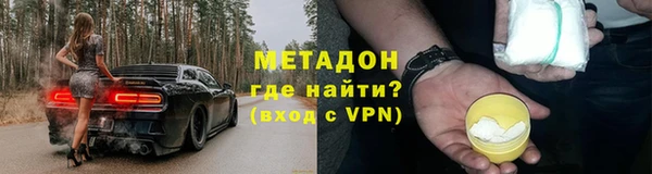 метамфетамин Белоозёрский