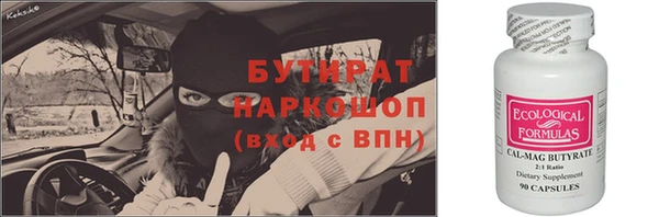 метамфетамин Белоозёрский