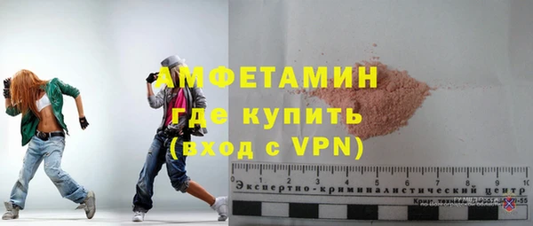 метамфетамин Балабаново