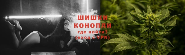 дистиллят марихуана Сосновка