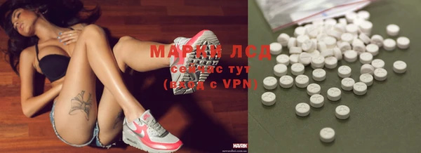 метамфетамин Балабаново