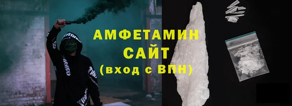 гашишное масло Белокуриха