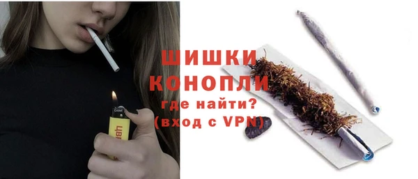 метамфетамин Белоозёрский