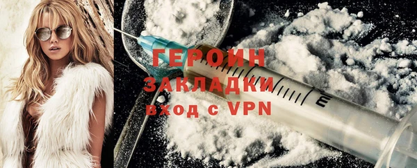 бутират Сосновоборск