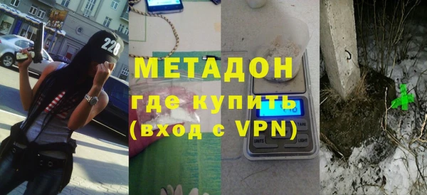 метамфетамин Балабаново