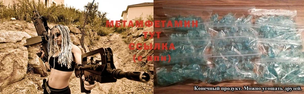 гашишное масло Белокуриха
