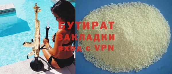 молекула духа Баксан