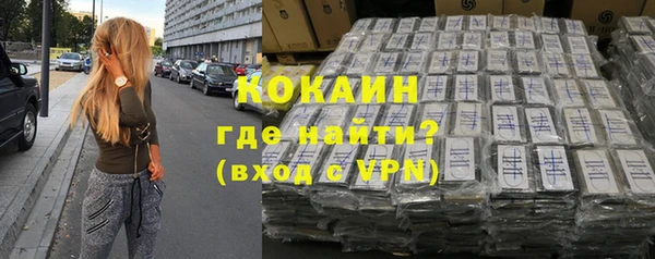 гашишное масло Белокуриха