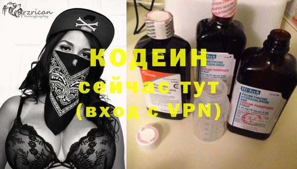 соль курить ск Беломорск