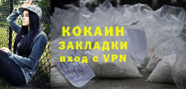 метамфетамин Балабаново