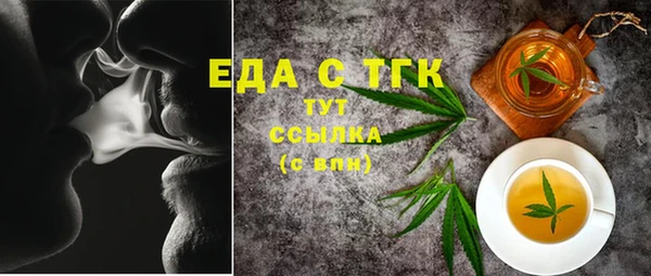 метамфетамин Балабаново