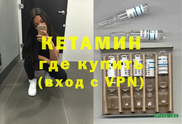 метамфетамин Белоозёрский