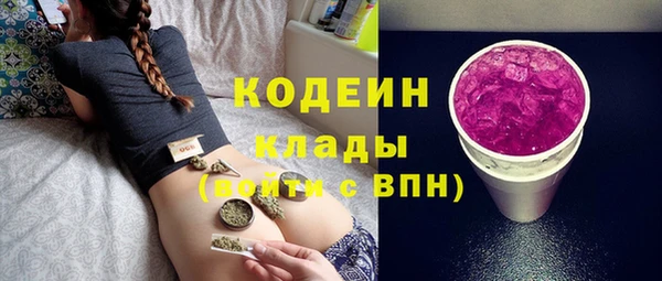 гашишное масло Белокуриха