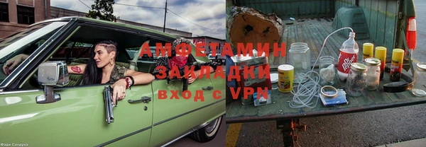 соль курить ск Беломорск