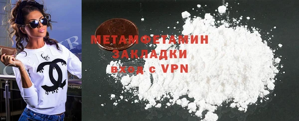 PSILOCYBIN Балахна