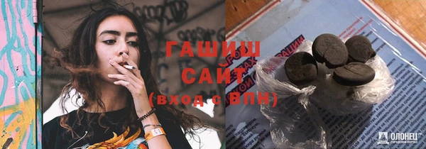 молекула духа Баксан