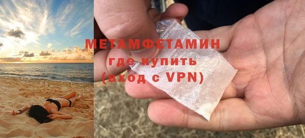 молекула духа Баксан