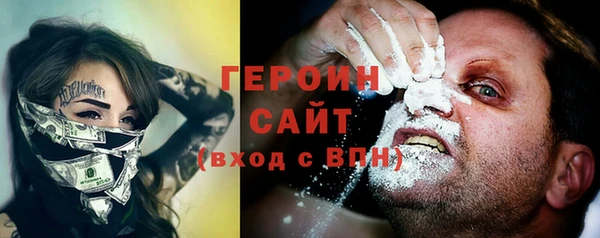 метамфетамин Балабаново