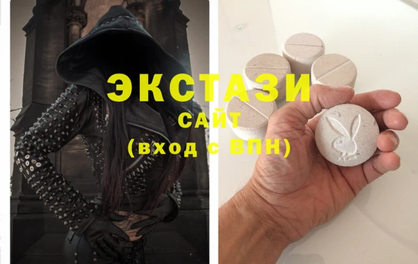 PSILOCYBIN Балахна