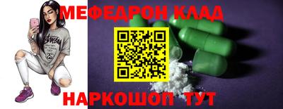 хмурый Донецк