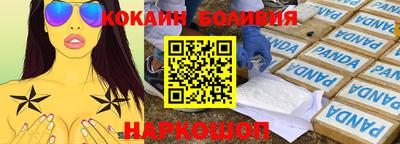 прущий лед Дубна