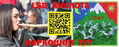 прущий лед Дубна