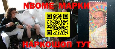 хмурый Донецк