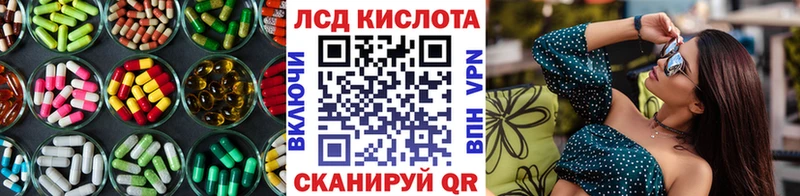 сколько стоит  Минеральные Воды  Лсд 25 экстази кислота 