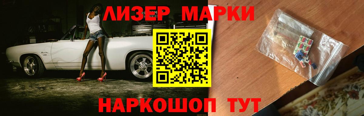 LSD-25 экстази кислота  Вход с VPN  Лсд 25 экстази ecstasy  Минеральные Воды 