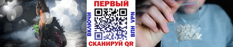 Первитин Methamphetamine  Минеральные Воды 
