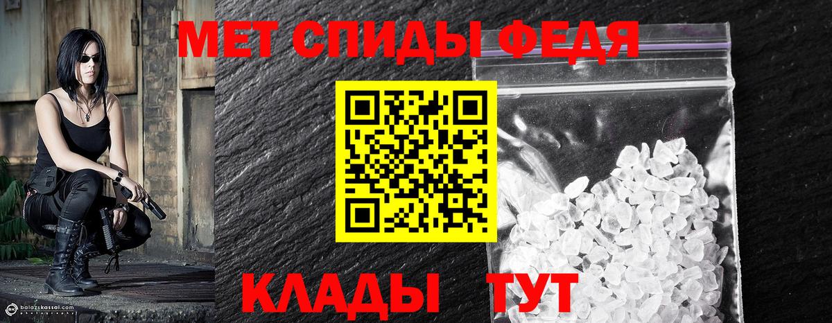 Первитин витя  Вход с VPN  Первитин витя  Минеральные Воды 