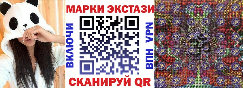 Марки N-bome 1,8мг Минеральные Воды