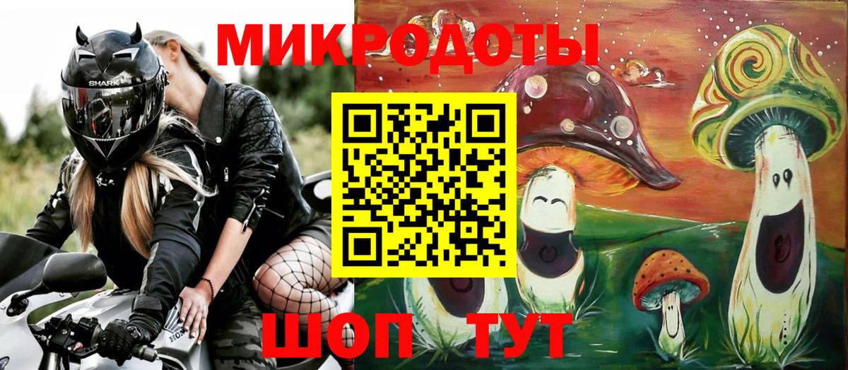 Минеральные Воды  Псилоцибиновые грибы GOLDEN TEACHER  Вход с VPN  Галлюциногенные грибы прущие грибы 
