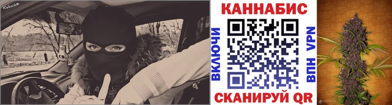 где купить наркотик  Минеральные Воды  Бошки марихуана Ganja 