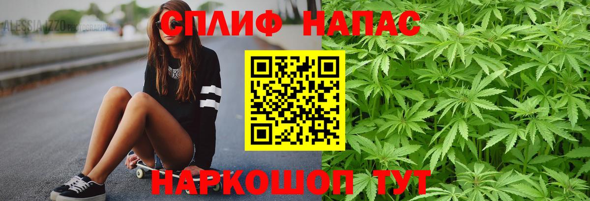 Минеральные Воды  МАРИХУАНА конопля  Шишки марихуана VHQ  Вход с VPN  Шишки марихуана ГИДРОПОН 